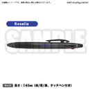 バンドリ！ ガールズバンドパーティ！　三色ボールペン　Roselia