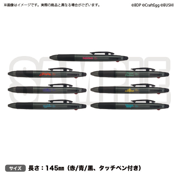 バンドリ！ ガールズバンドパーティ！ 三色ボールペン Afterglow