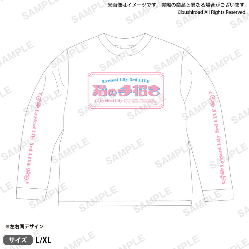 Lyrical Lily 3rd LIVE 猫の手招き ロングスリーブTシャツ (XL)
