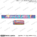 ARGONAVIS LIVE 2022 シリコンバンド