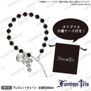 【Fantôme Iris】眷属のブレスレット