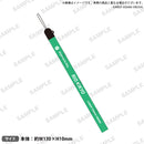 from ARGONAVIS メンバーストラップ 桔梗凛生