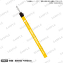 from ARGONAVIS メンバーストラップ 白石万浬