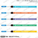 from ARGONAVIS メンバーストラップ 的場航海