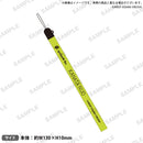 from ARGONAVIS メンバーストラップ 二条 奏