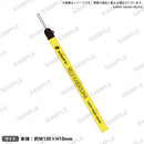 from ARGONAVIS メンバーストラップ 烏丸玲司