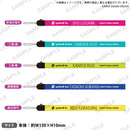 from ARGONAVIS メンバーストラップ 鞍馬唯臣