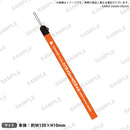 from ARGONAVIS メンバーストラップ 神ノ島風太