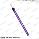 from ARGONAVIS メンバーストラップ 椿 大和