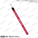 from ARGONAVIS メンバーストラップ 旭 那由多