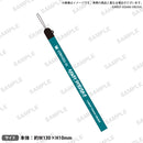 from ARGONAVIS メンバーストラップ 里塚賢汰