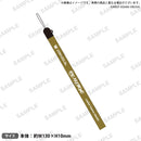 from ARGONAVIS メンバーストラップ 曙 涼