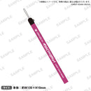 from ARGONAVIS メンバーストラップ 界川深幸