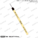 from ARGONAVIS メンバーストラップ FELIX