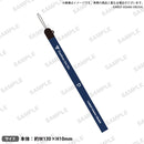 from ARGONAVIS メンバーストラップ D