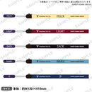 from ARGONAVIS メンバーストラップ D