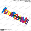 from ARGONAVIS タオル