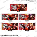 【GYROAXIA TOUR 2022 -Freestyle-】フルグラフィックタオル 里塚賢汰