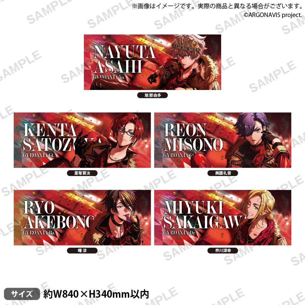 ★新春福袋2024★ 2208_gyrolive_towel_all_s_63a6 