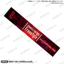 【GYROAXIA TOUR 2022 -Freestyle-】マフラータオル