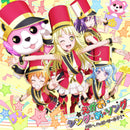 ハロー、ハッピーワールド！ 5th Single「えがお･シング･あ･ソング」【Blu-ray付生産限定盤】