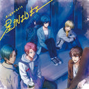 Argonavis 3rd Single「星がはじまる」【Blu-ray付生産限定盤】