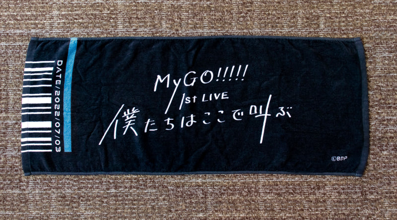 MyGO!!!!! 1st LIVE「僕たちはここで叫ぶ」　タオル