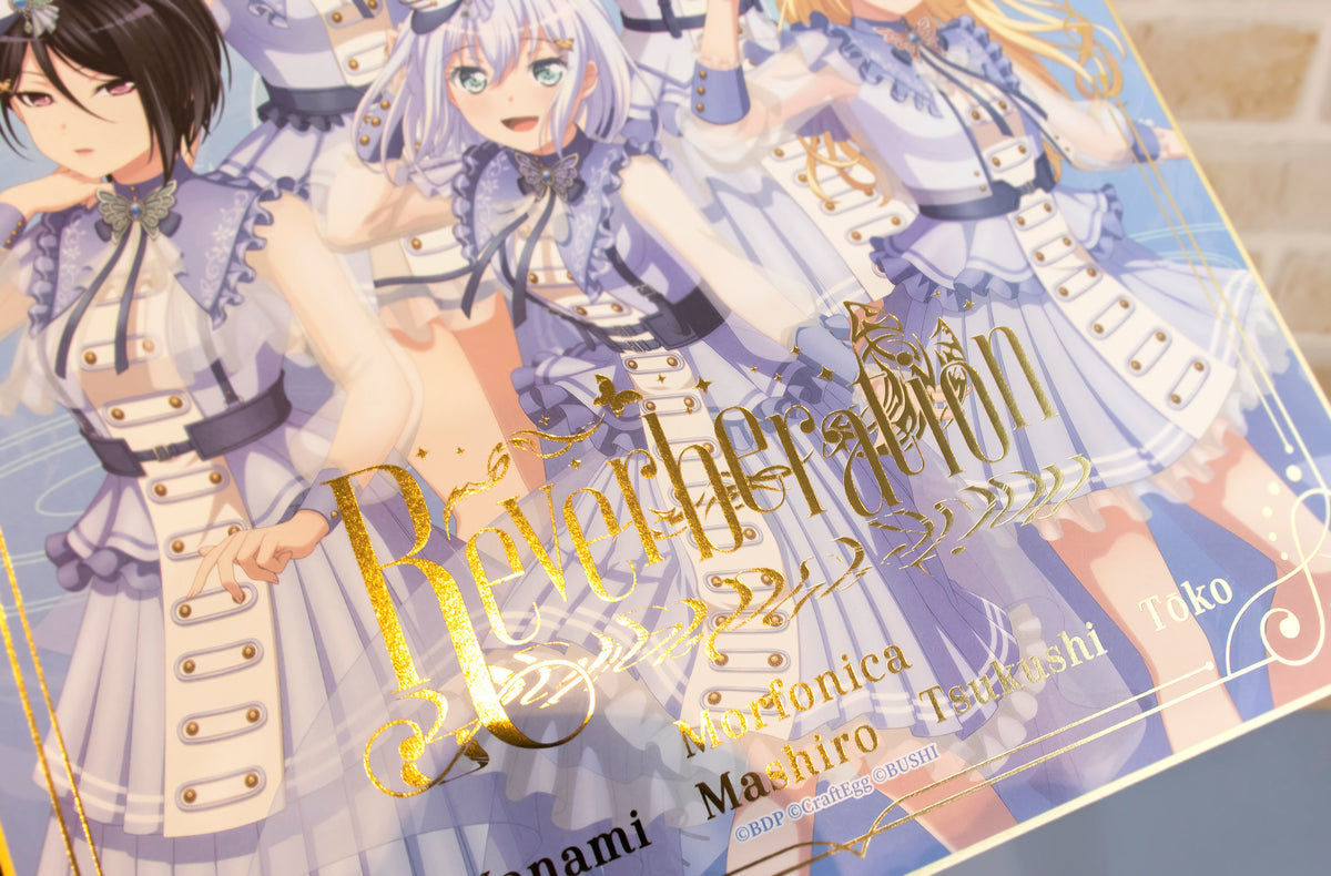トライアルデッキ＋(プラス) バンドリ！ ガールズバンドパーティ