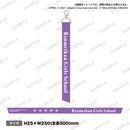 少女☆歌劇 レヴュースタァライト -Re LIVE- 缶バッジリボンチャーム 凛明館女学校