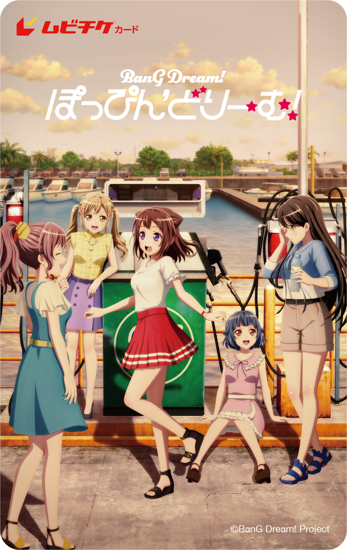 BanG Dream! ぽっぴん'どりーむ！】星形缶バッジ付き前売券 牛込りみ