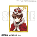 今日からマ王！ S タペストリー