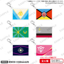 カードファイト!! ヴァンガード overDress トレーディングアクリルチャーム【PACK】