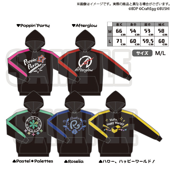 ガールズバンドパーティー　パーカー BanG Dream! ガールズバンドパーティ！ カバーコレクション パーカー