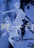 舞台 少女☆歌劇 レヴュースタァライト -The LIVE-