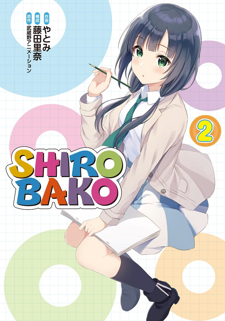 SHIROBAKO（２）
