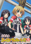 ろんぐらいだぁすとーりーず！（１） 特装版