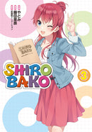SHIROBAKO（３）