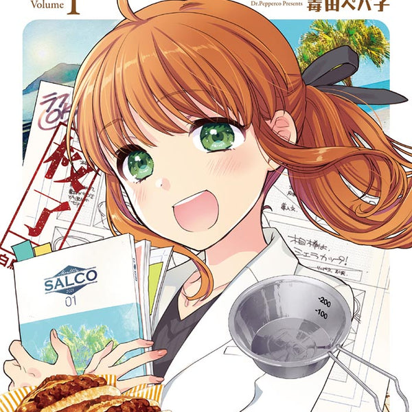 サイン本】ひなたのひより（1）