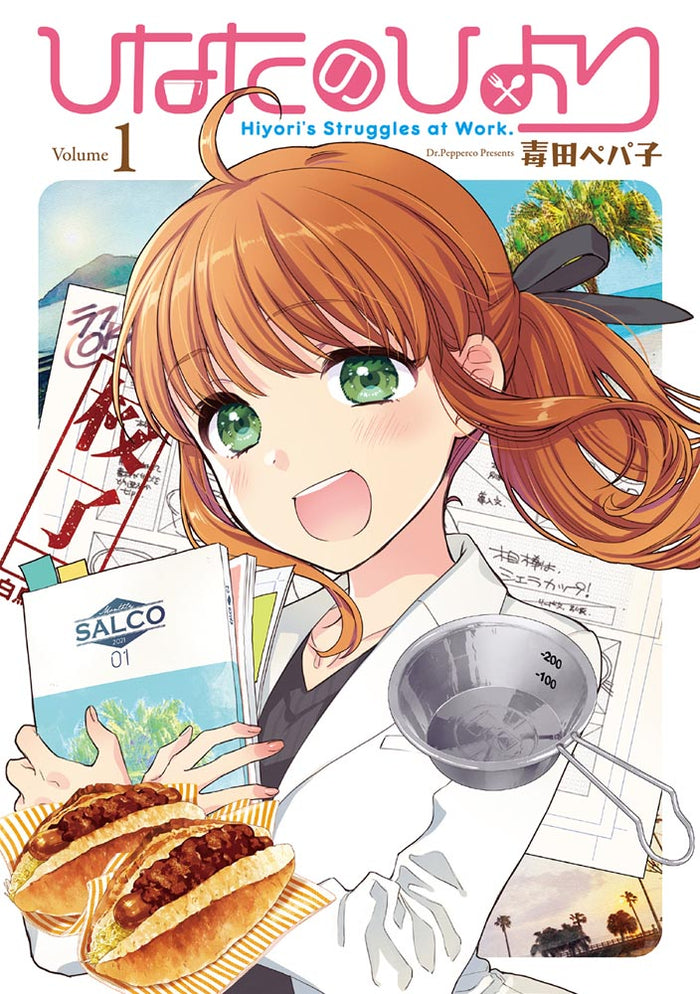 イトハナ　サイン本 302204001967_700x.jpg?v=1670897226