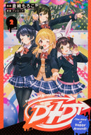 D4DJ-The story of Happy Around!-（２）