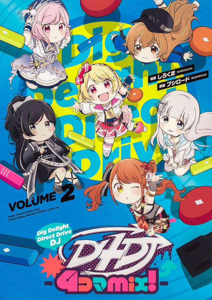 TVアニメ「D4DJ All Mix」絶賛放映中♪｜ブシロード オンライン