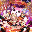 ハロー、ハッピーワールド！ 1st Album「にこにこねくと！」【通常盤】