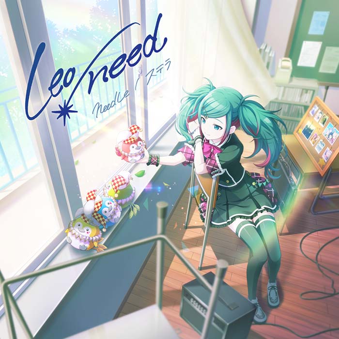 Leo/need 1st Single「needLe/ステラ」