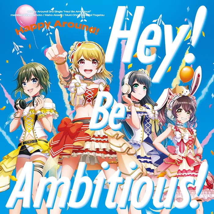 Happy Around! 3rd Single「Hey! Be Ambitious!」【通常盤】