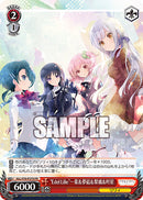 アサルトリリィ Last Bullet 1st Single「Edel Lilie（Last Bullet MIX）」【Blu-ray付生産限定盤】