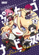 ぷちゴナビス（３）