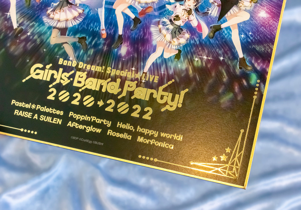 バンドリ 記念色紙 25枚セット BanG Dream! Special☆LIVE Girls Band Party! 2020→2022 記念色紙