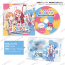 「てっぺんっ!!!」ボイスドラマ ～お昼のヤングワイワイ放送局～ よもぎver.