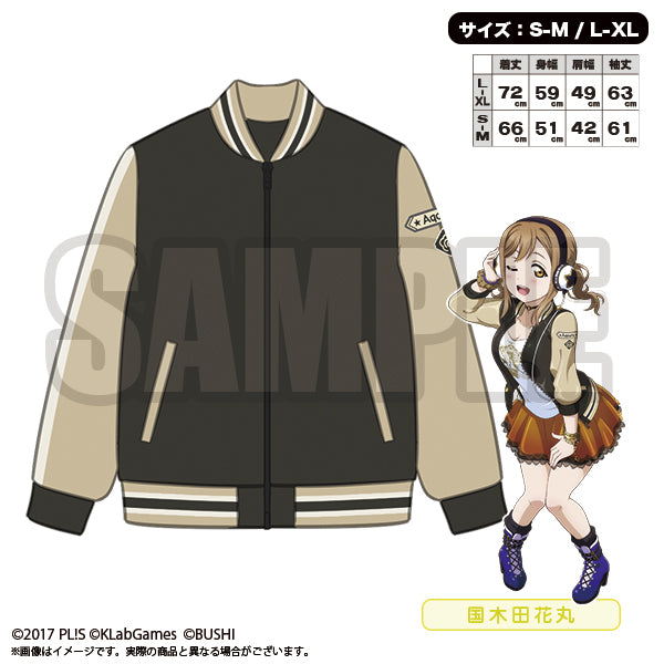 ラブライブ！サンシャイン!! Aqoursブルゾン 花丸 S-M