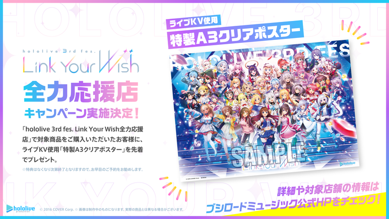 hololive 3rd fes. Blu-ray 06-MS1022-01C hololive 3rd fes. Blu-ray 06-MS1022-01C